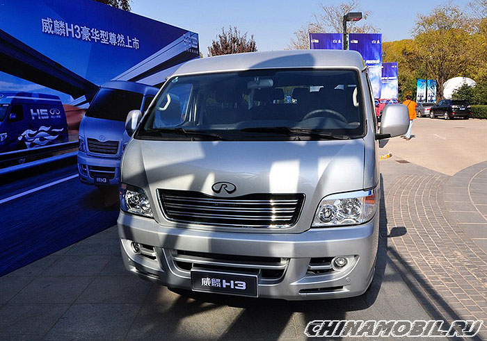 Chery Rely H5